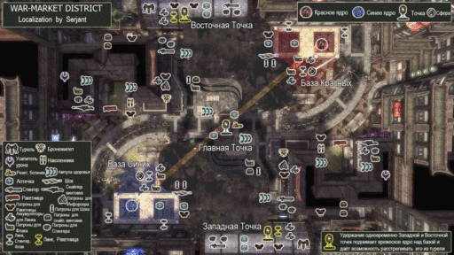 Unreal Tournament III - Подробные карты (War, VCTF)