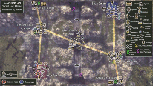 Unreal Tournament III - Подробные карты (War, VCTF)