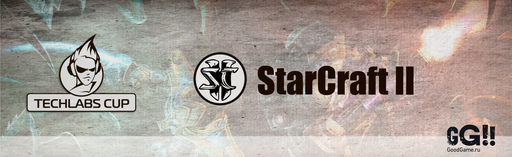 Techlabs Cup: отборочные по Starcraft II уже в эти выходные