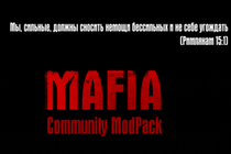 Mafia Community Modpack